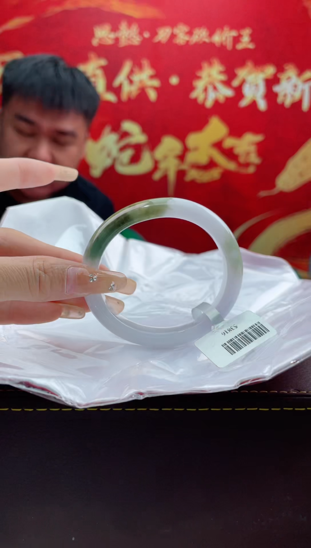 【闪购商品】翡翠手镯未镶嵌9翡翠手镯（微瑕）