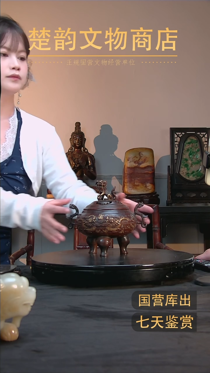 金缘*楚韵汉风精品  