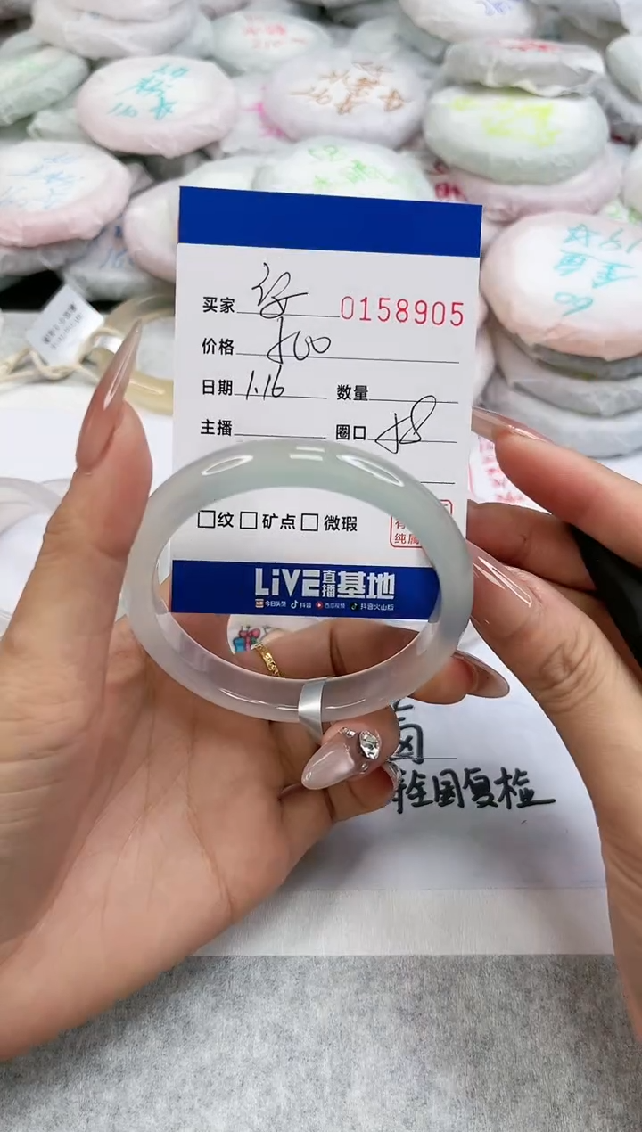【闪购商品】玛瑙/玉髓手镯未镶嵌8905