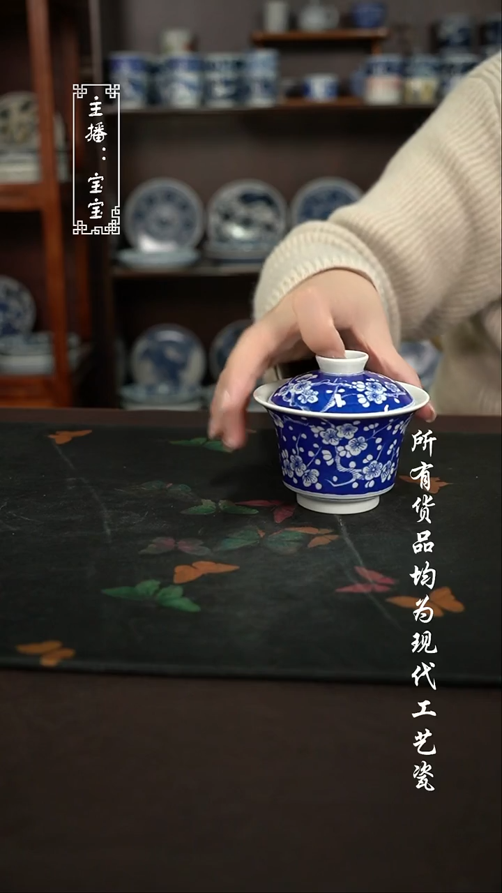 微瑕 福利手绘现代高温瓷 140-150cc