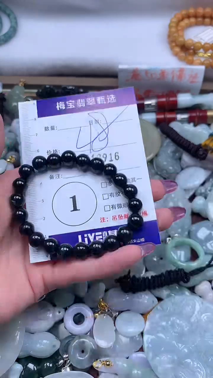 颈饰未镶嵌翡翠早48