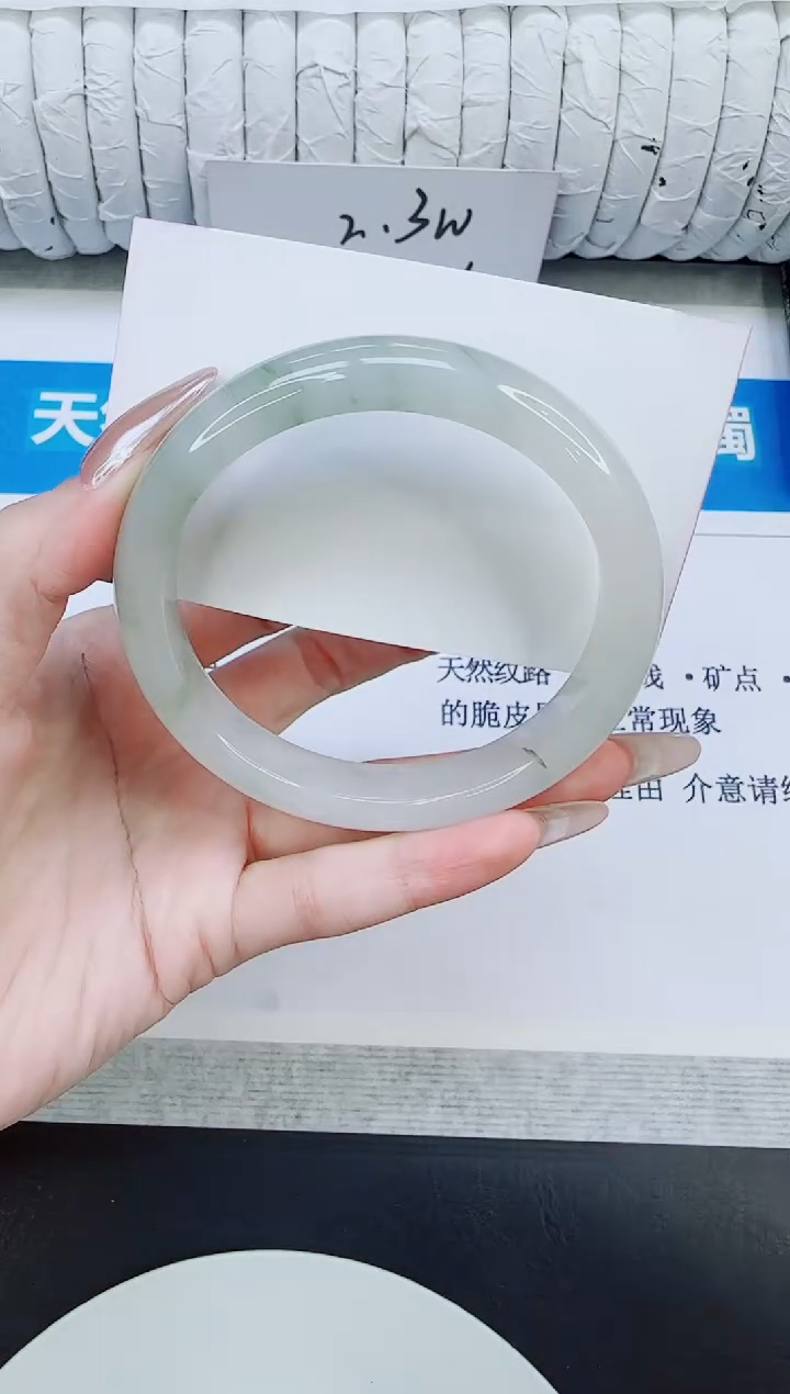 未镶嵌手镯石英质玉234/62