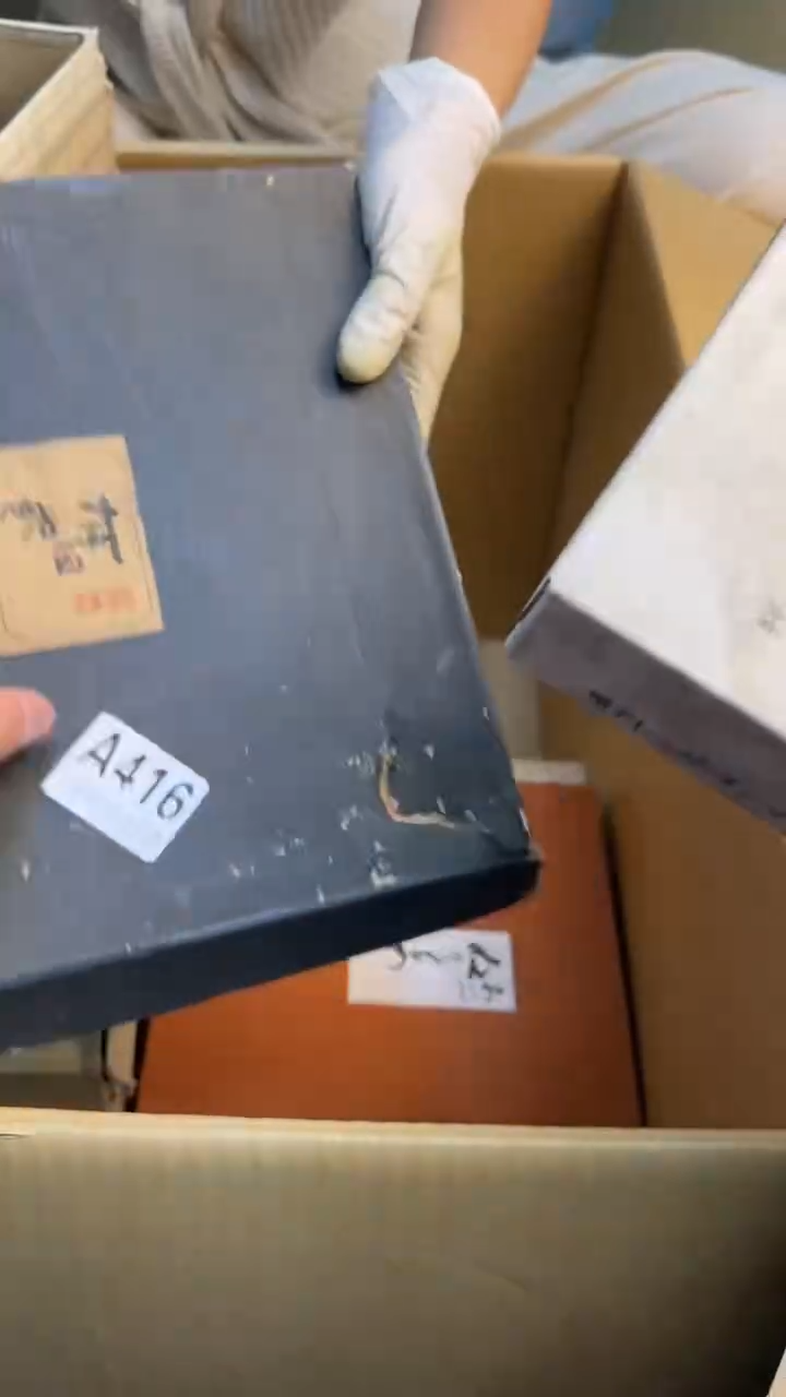 瓷片用****888888888      416