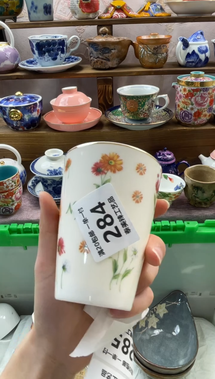 瓷片上*?满20包邮一单一付