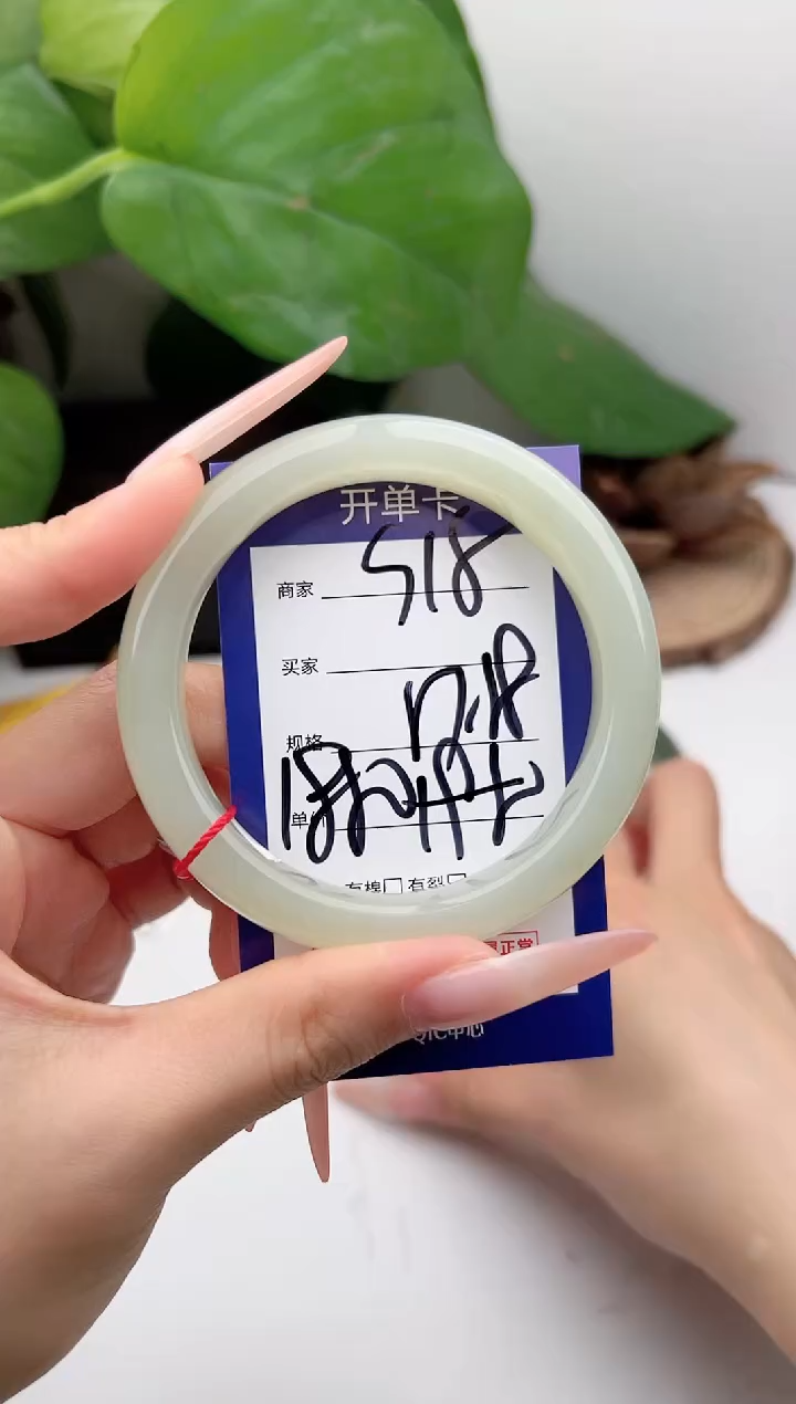 和田玉手镯未镶嵌微色差S15