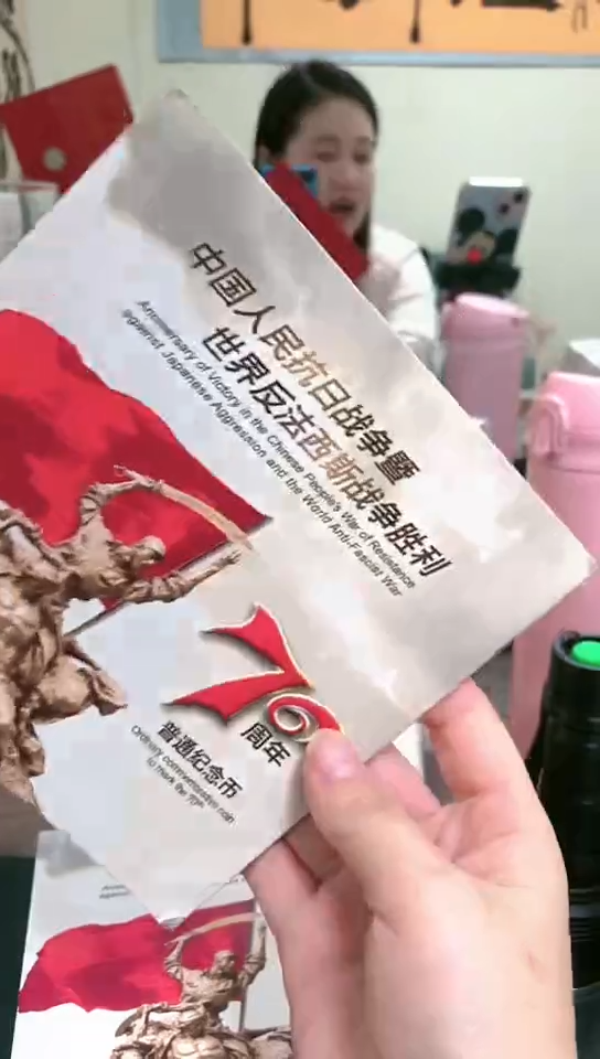 【闪购商品】其他普通金属指定链接抗币册.1-OM-4001