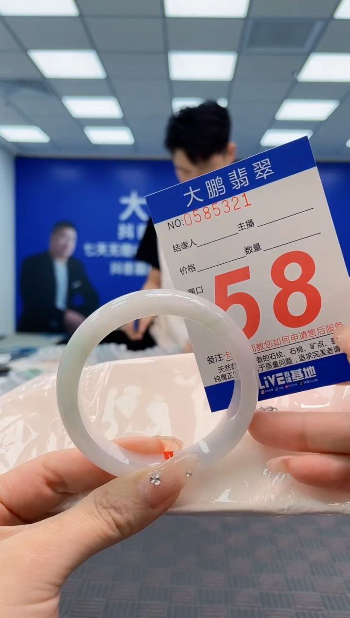 翡翠手镯未镶嵌AAAAAAAA