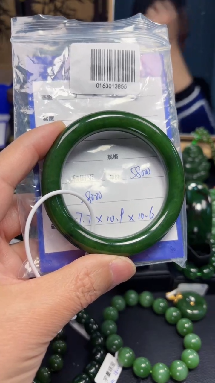 【闪购商品】和田玉（碧玉）手镯未镶嵌1