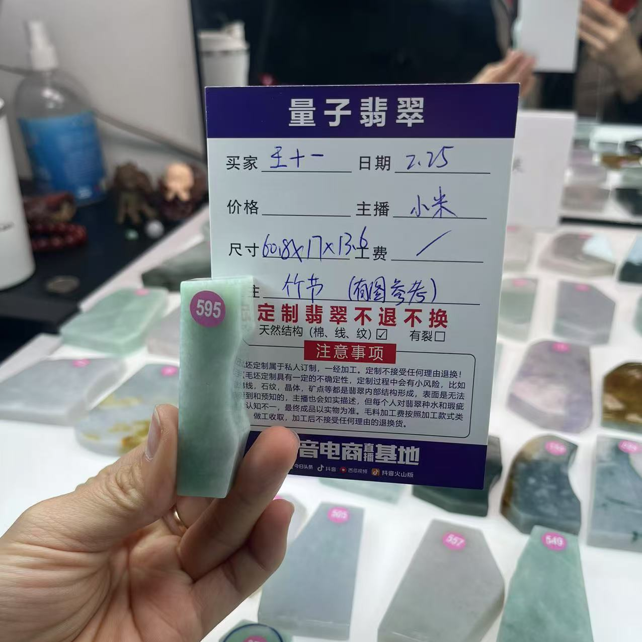 天然翡翠挂件定制