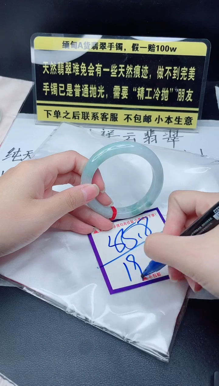 未镶嵌定制翡翠我