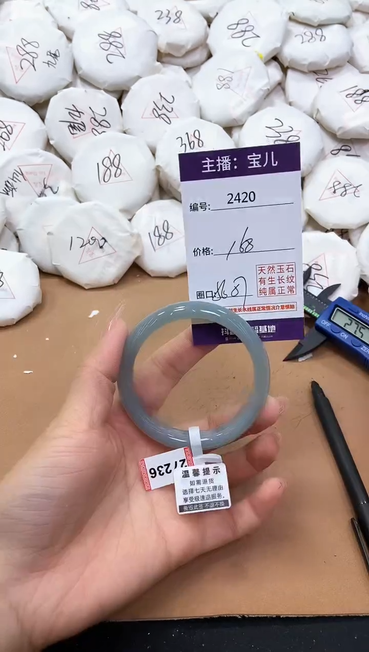【闪购商品】玛瑙/玉髓手镯未镶嵌2420