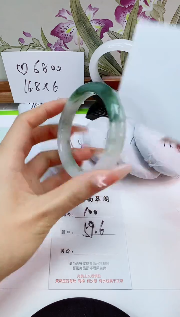 未镶嵌手镯石英岩玉100-59/60