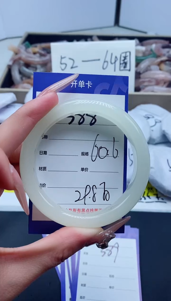 【闪购商品】石英质玉手镯未镶嵌388-60