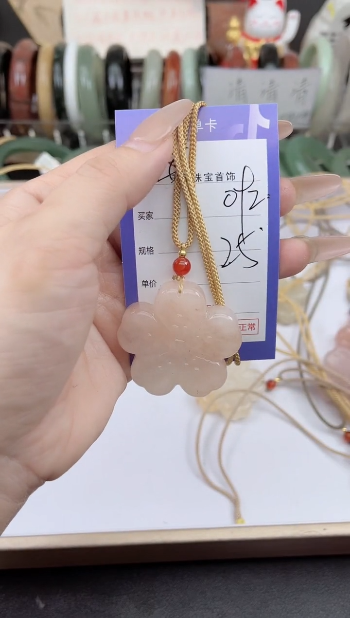 未镶嵌手镯石英质玉092