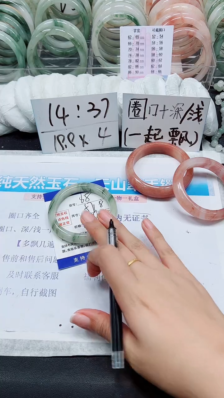 【闪购商品】石英质玉手镯未镶嵌A68-57/58