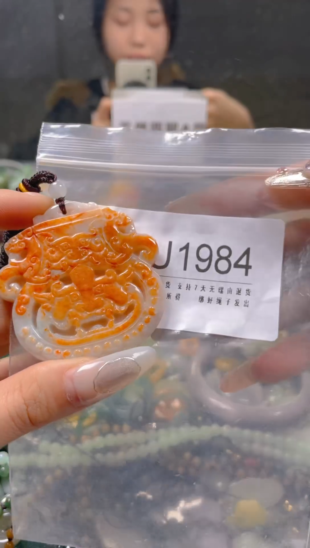 【闪购商品】翡翠颈饰未镶嵌/U/翡翠A货一图一物