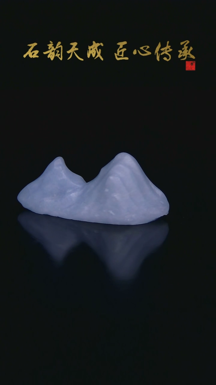 青田石西峡蓝山子笔搁5.0*1.3*2.3