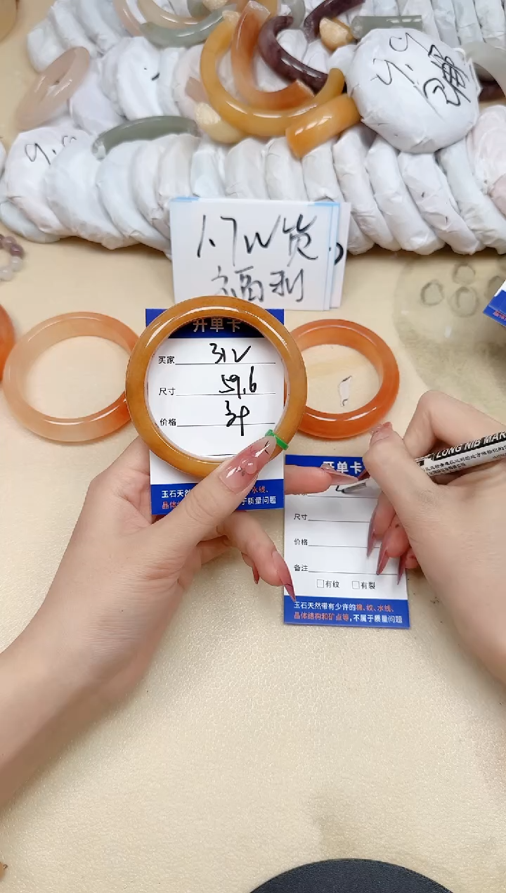 石英质玉手镯未镶嵌312/59.6