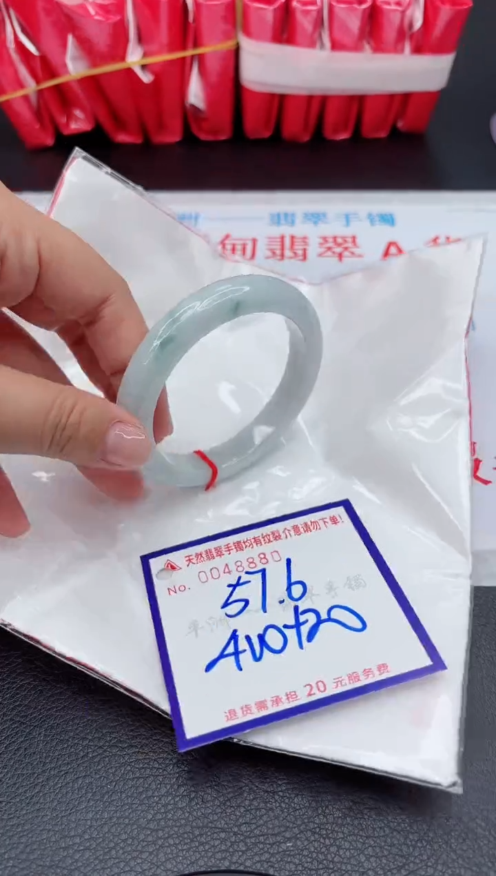 【闪购商品】翡翠手镯未镶嵌11111111111111