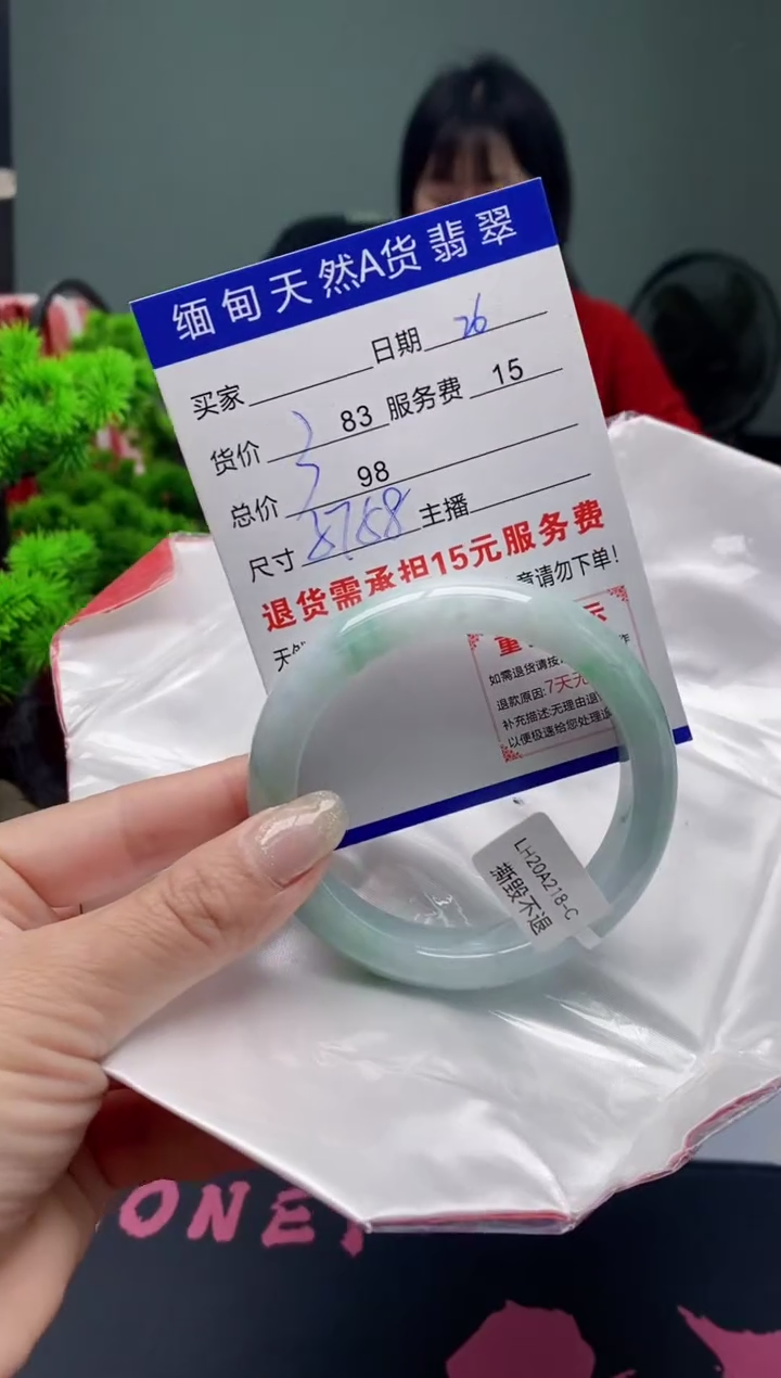 翡翠未镶嵌手镯26天然A货翡翠需包容瑕疵，介c意慎拍