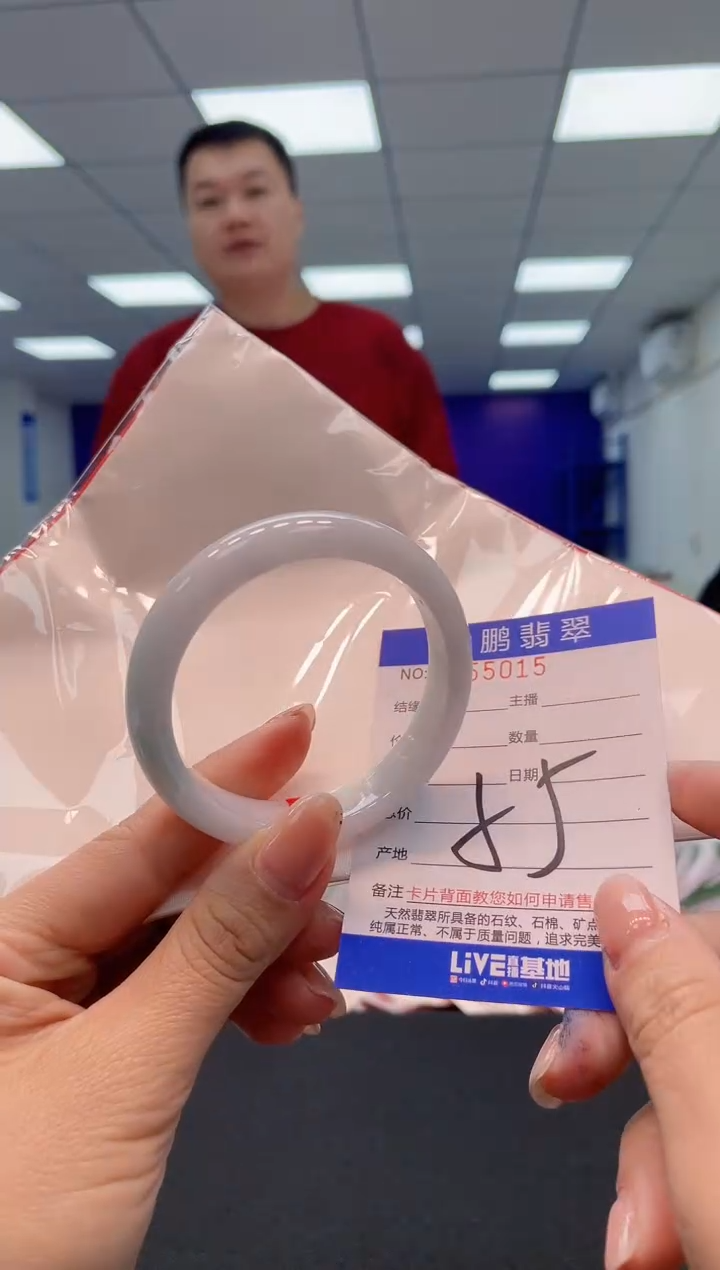 【闪购商品】翡翠手镯未镶嵌11                