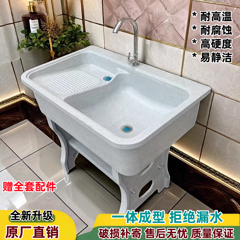 石英石洗衣池家用阳台带搓衣板室外庭院洗衣台盆卫生间一体洗手盆