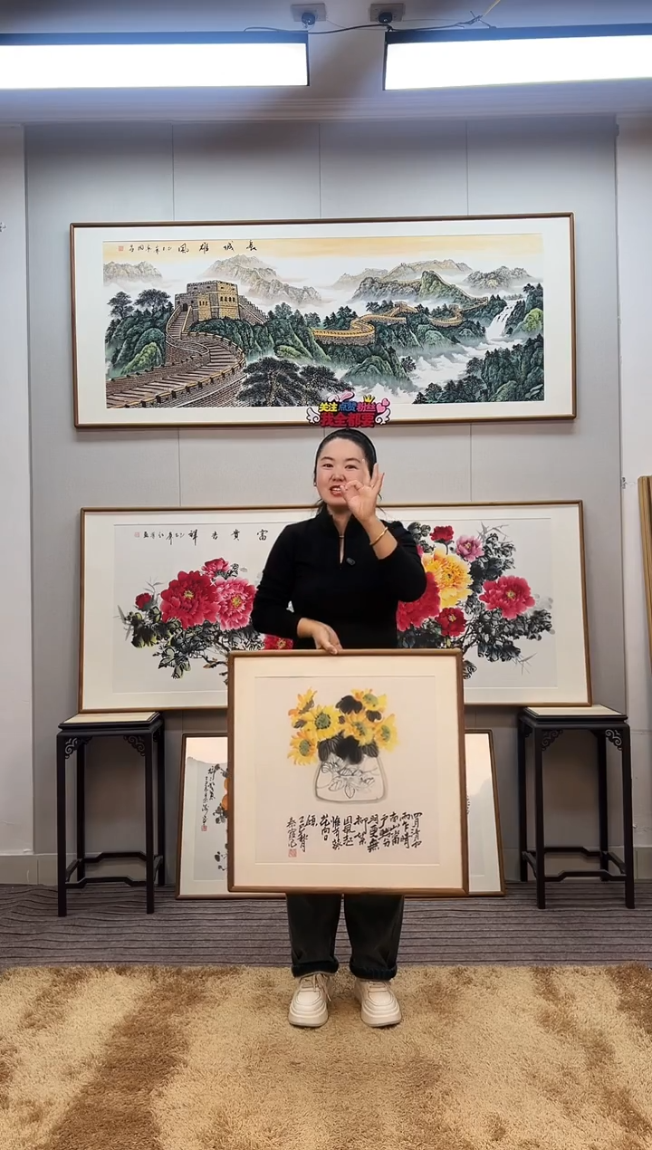 国画手绘斗方向日葵62*62厘米