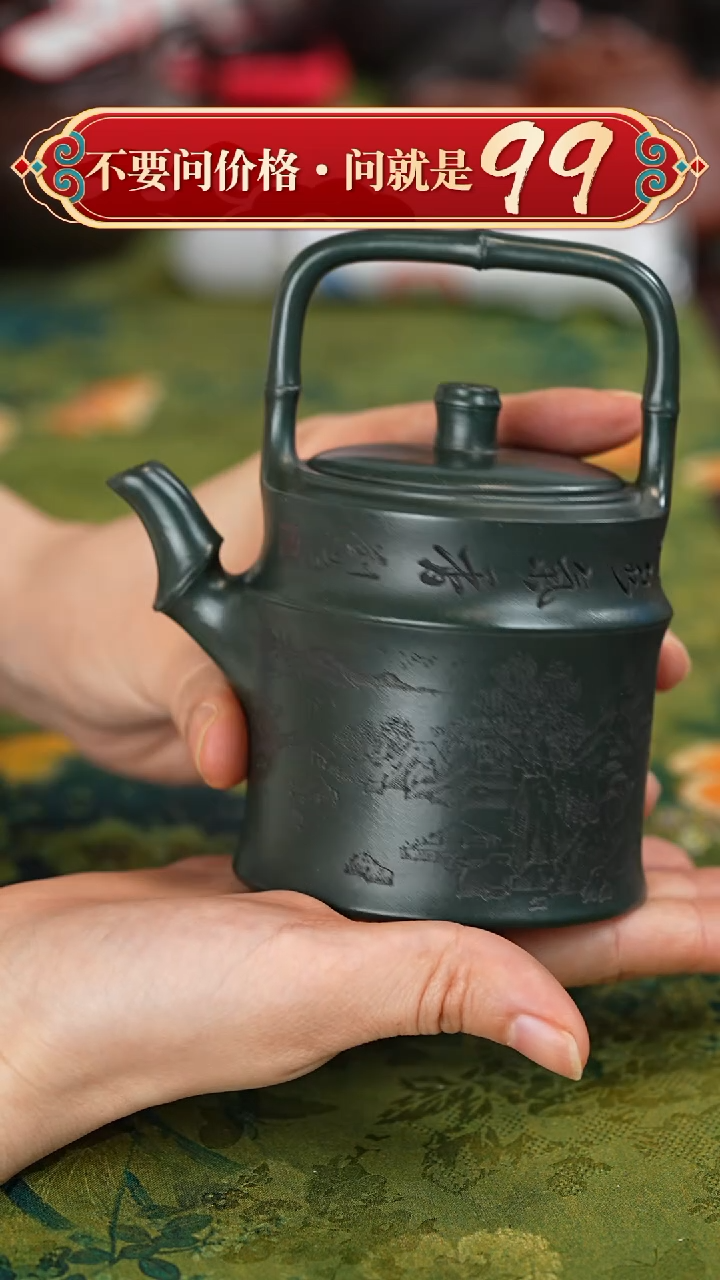 【闪购商品】紫砂茶壶宜兴紫砂