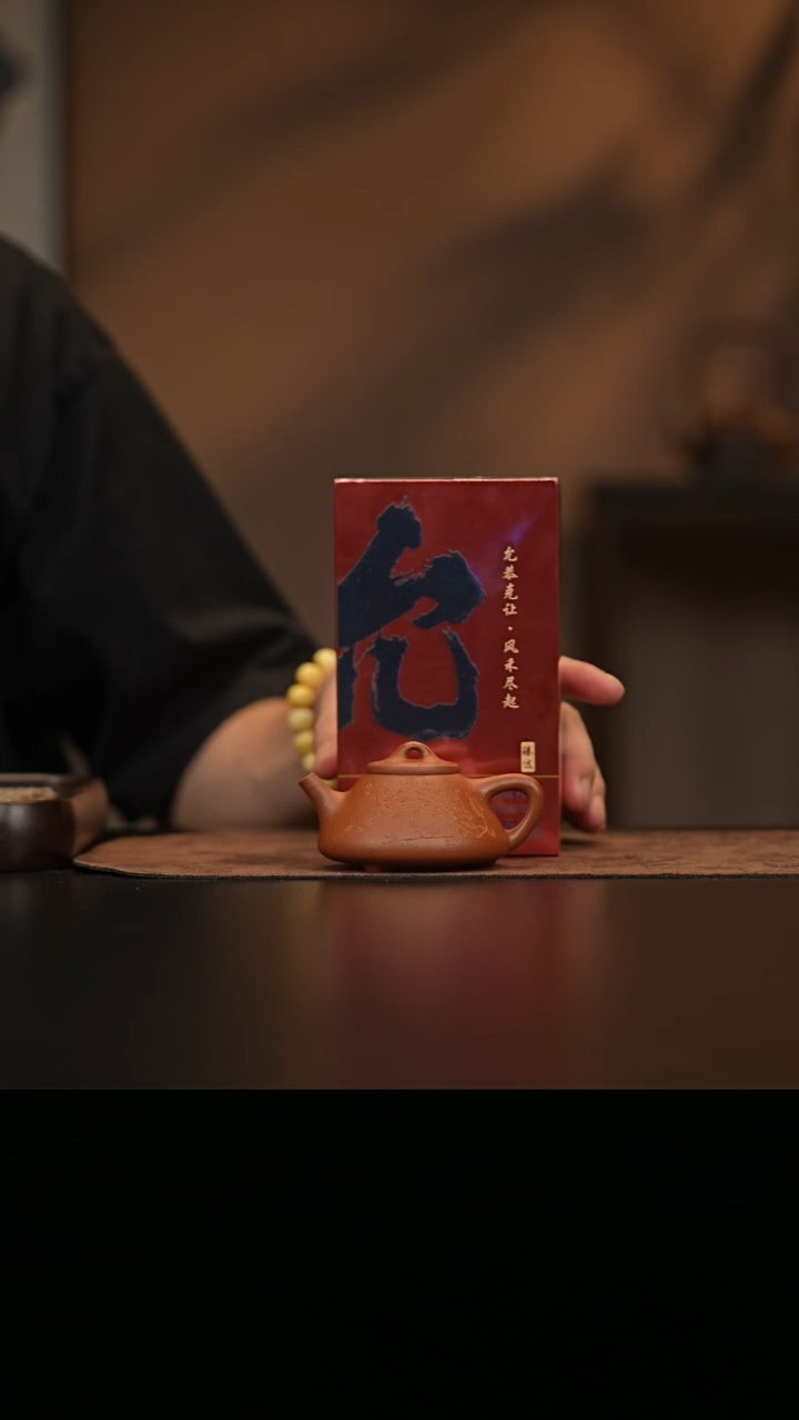 允禾斋  紫砂壶  子冶