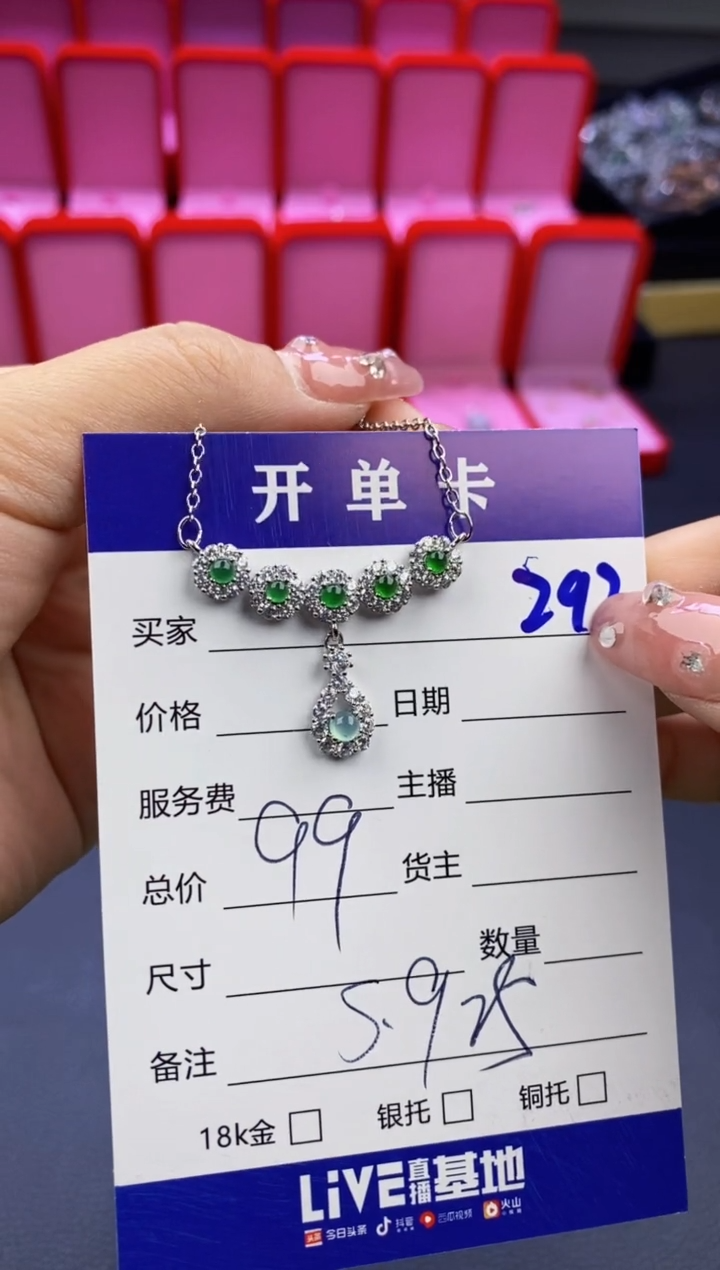 【闪购商品】翡翠戒指合金天然缅甸翡翠戒指