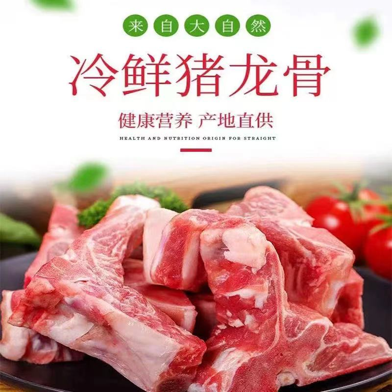 《新号福利》杂骨混合装猪尾骨胸腔骨杂骨混合装商用家用福利