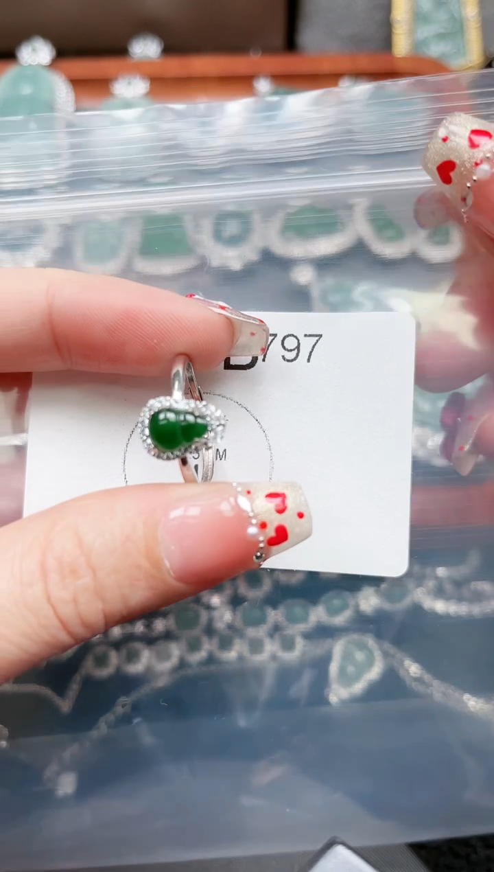 【闪购商品】翡翠颈饰未镶嵌797赠皮绳