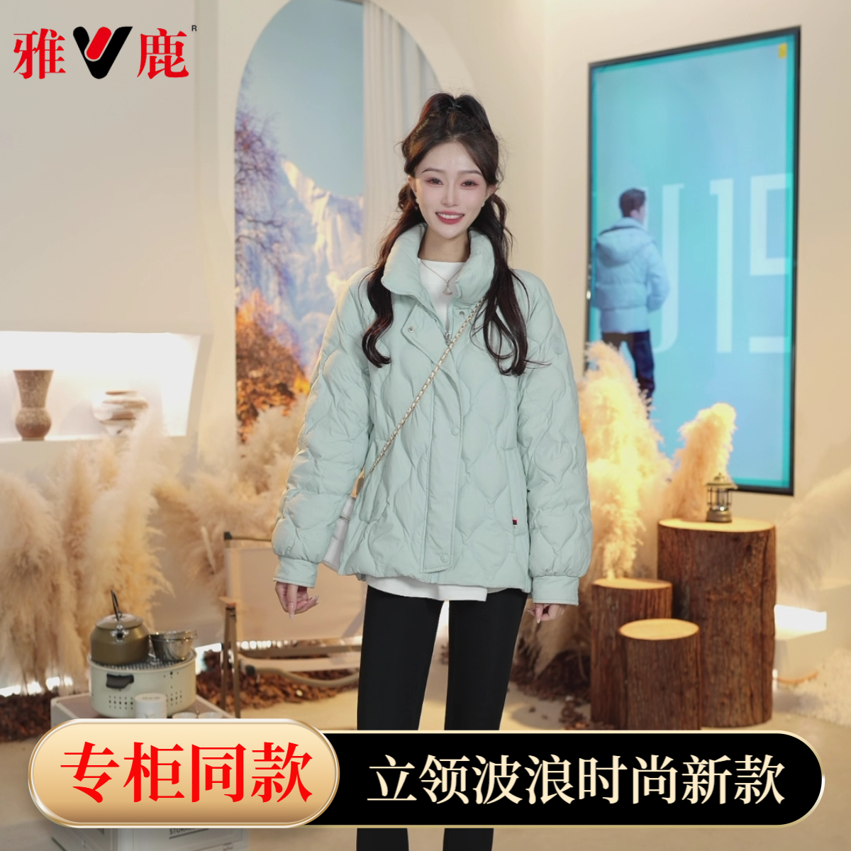 雅鹿短款内胆女款轻薄内胆羽绒服冬季女大清仓羽绒服女秋冬羽绒服