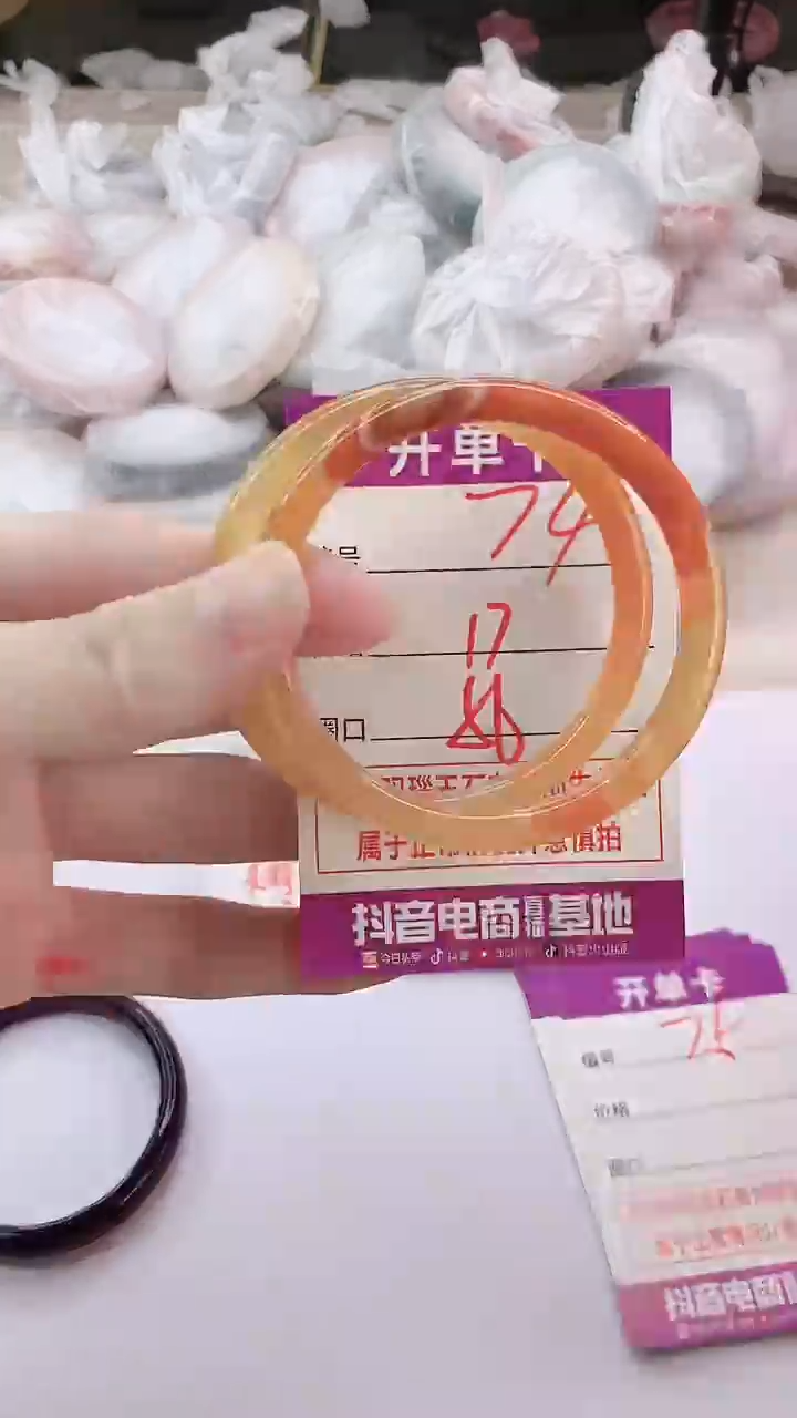 手镯玛瑙/玉髓未镶嵌74