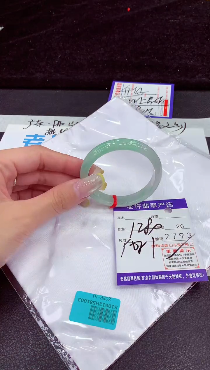 未镶嵌手镯翡翠1111111111