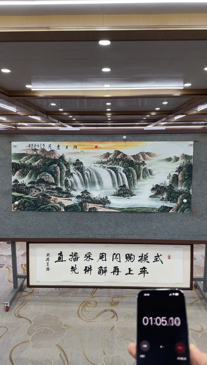 【闪购商品】绘画M 邵明义-六尺-山水国画