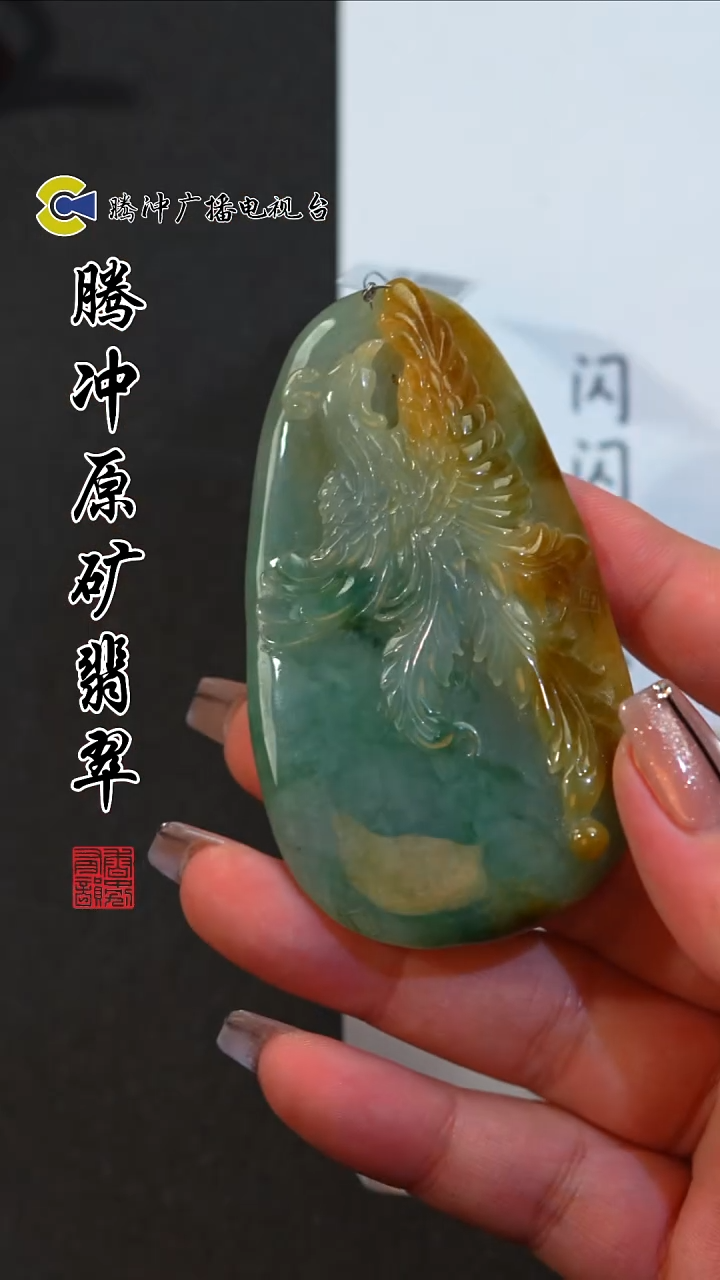 未镶嵌定制翡翠8014ss-1212-54