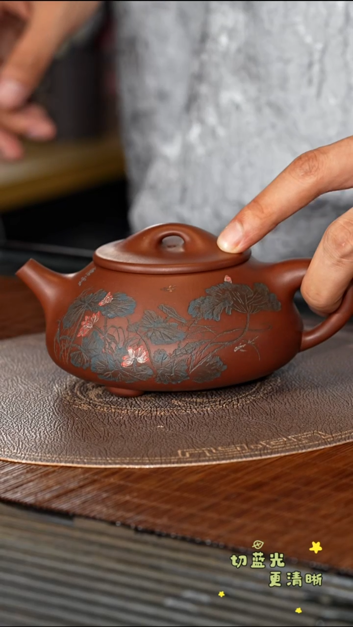 茶壶紫砂宜兴紫砂YJB 底槽清 荷花石瓢280cc