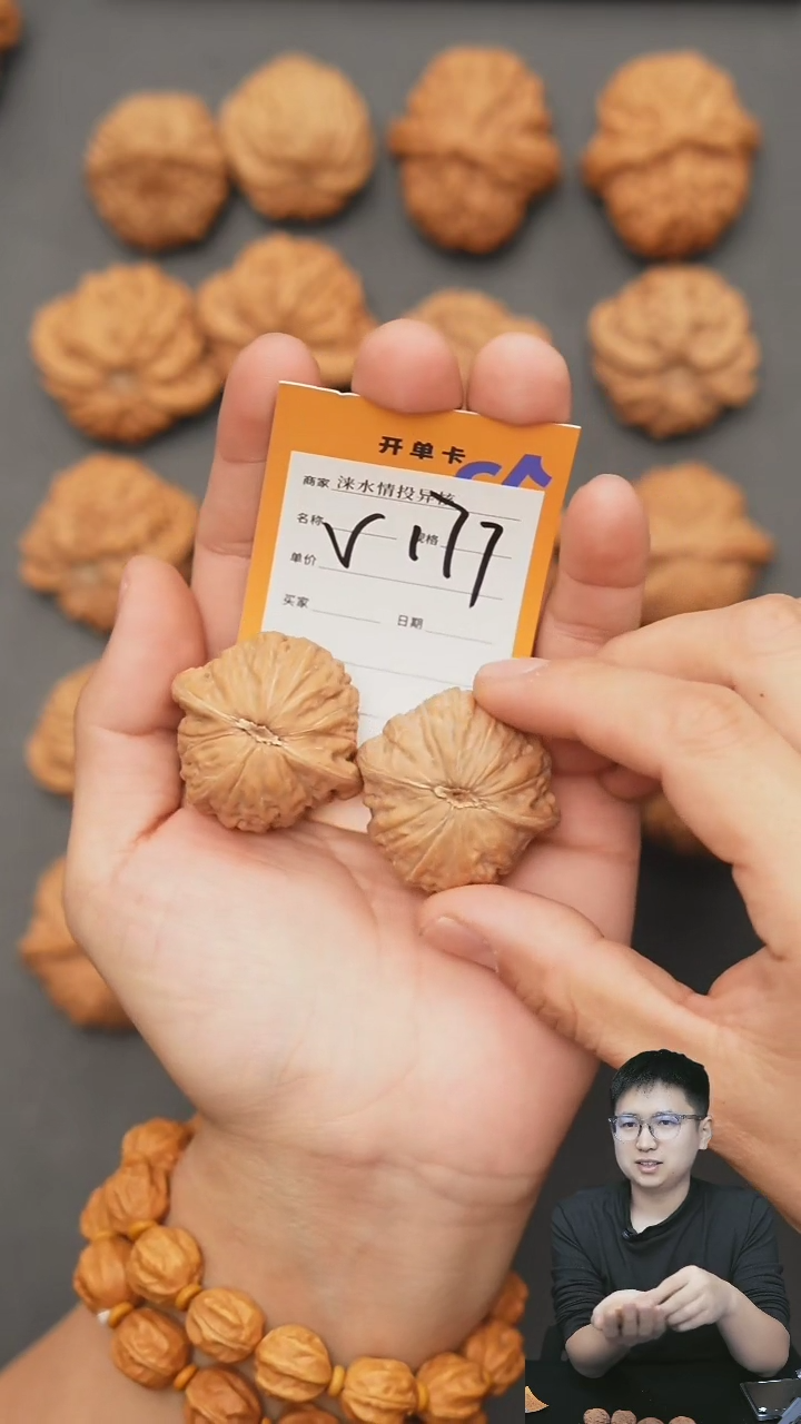 【闪购商品】文玩核桃把件铁锤39