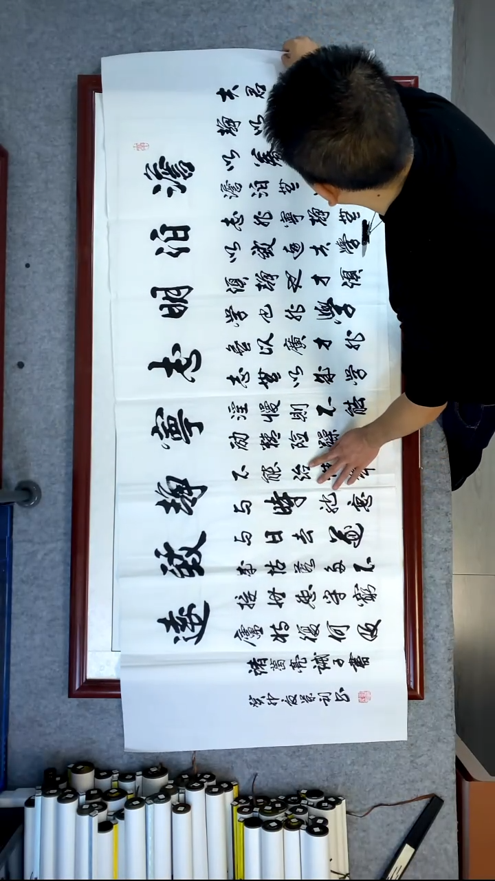 书法刘景利横幅诫子书全文180*70