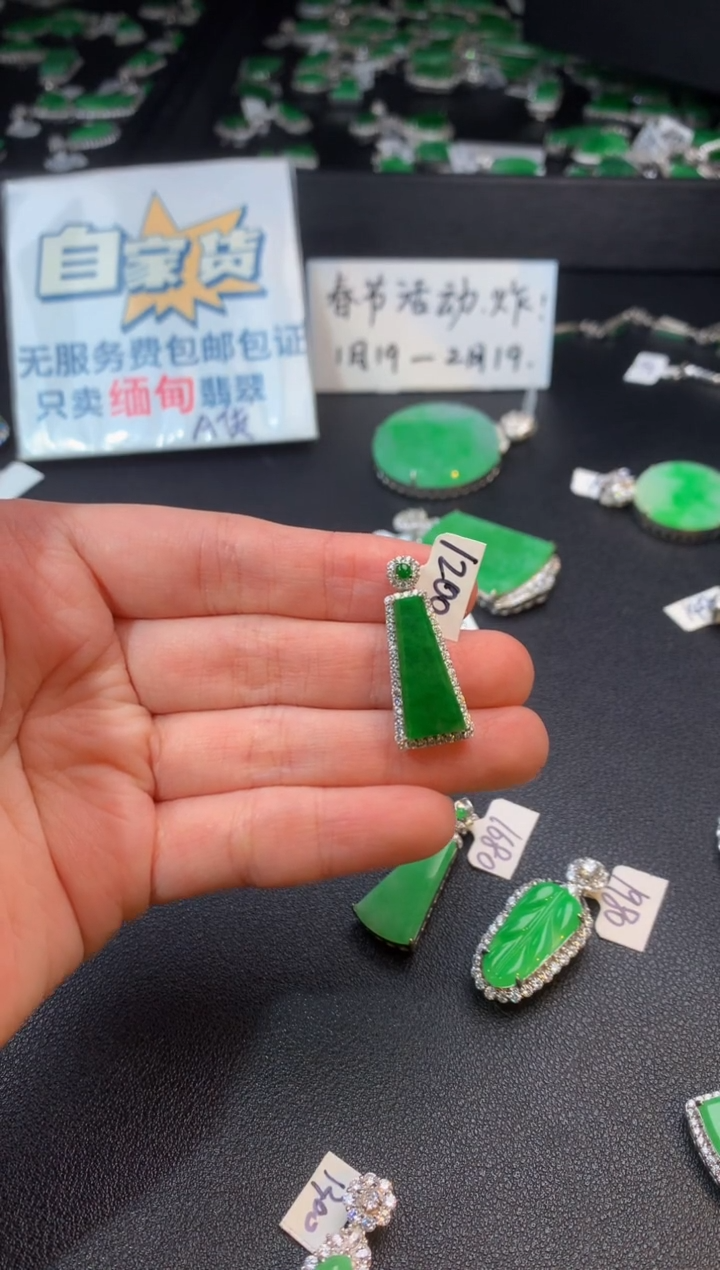 【闪购商品】翡翠颈饰未镶嵌翡翠