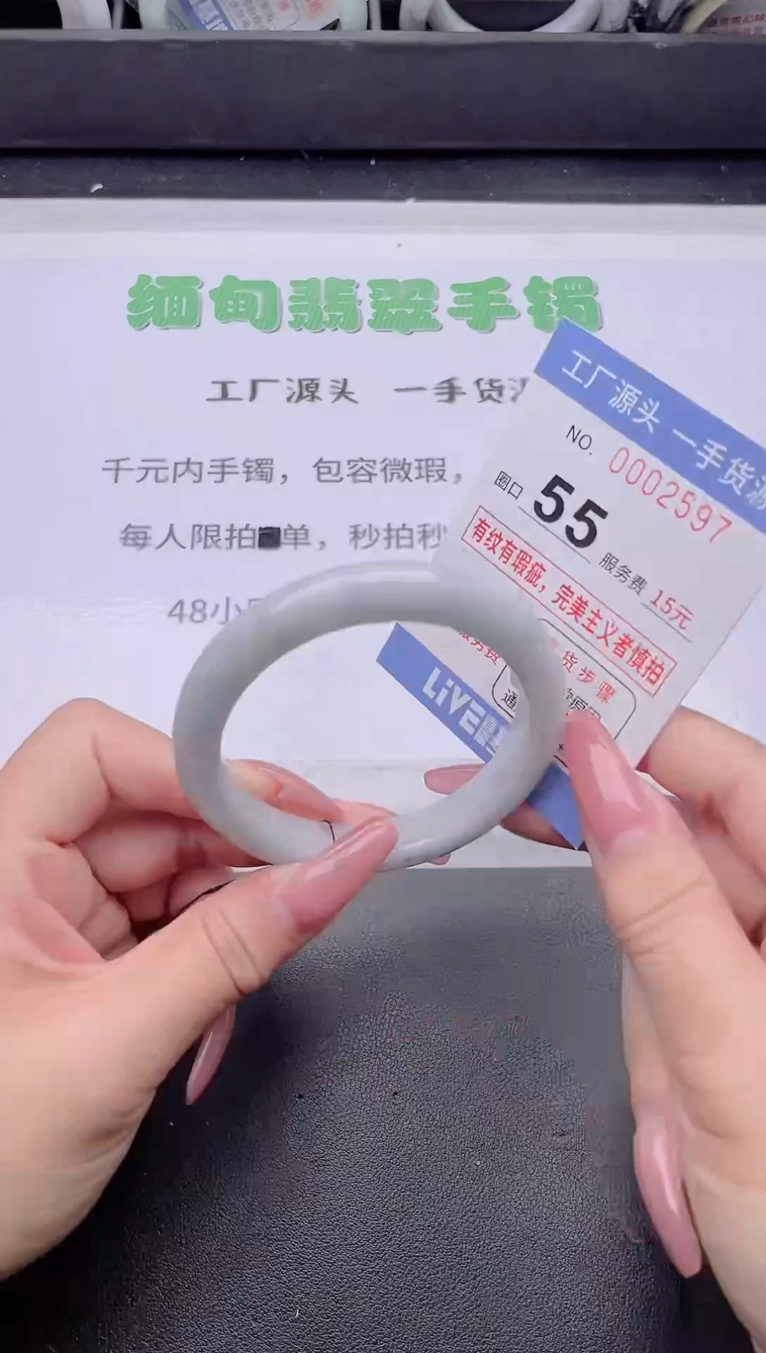 未镶嵌手镯翡翠翡翠手镯未镶嵌4