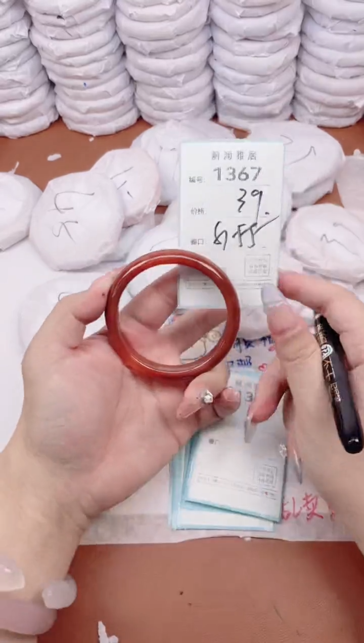 【闪购商品】玛瑙/玉髓手镯未镶嵌1367