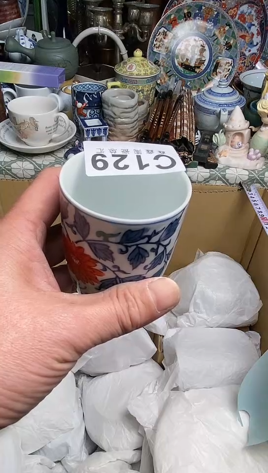 【闪购商品】666666666666 129