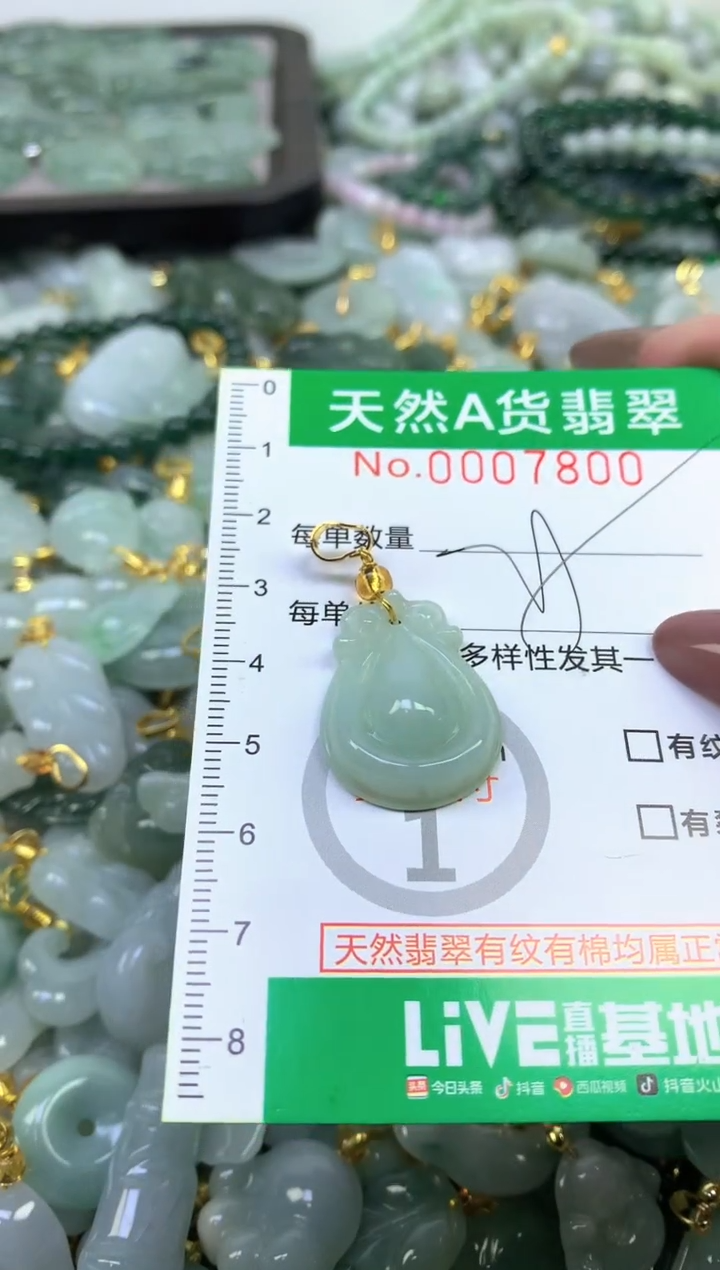 颈饰未镶嵌翡翠纯天然缅甸A货翡翠