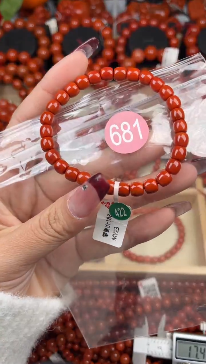 【闪购商品】南红玛瑙珠宝奇石未镶嵌681-6+