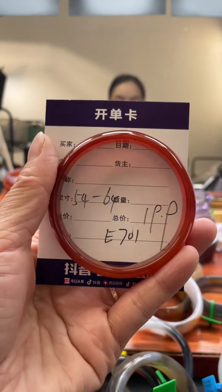 【闪购商品】玛瑙/玉髓手镯未镶嵌E701公主