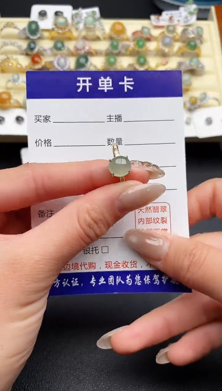 【闪购商品】翡翠戒指银S925镶嵌55555555+2