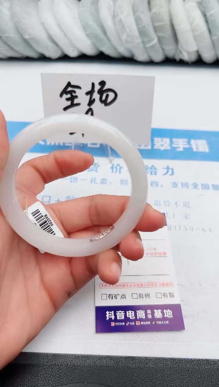 【闪购商品】石英质玉手镯未镶嵌Z271