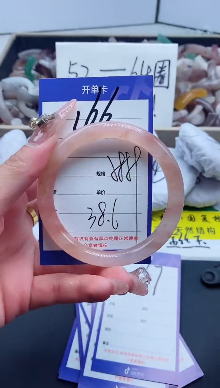 【闪购商品】石英质玉手镯未镶嵌166-58